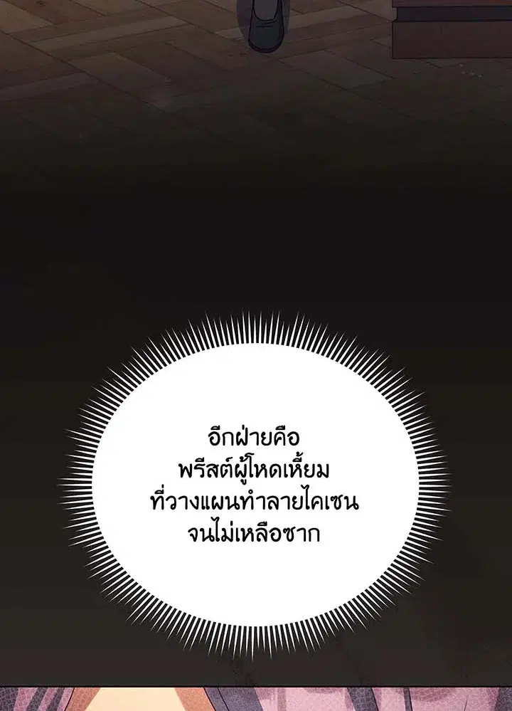หน้า 66 จาก 154