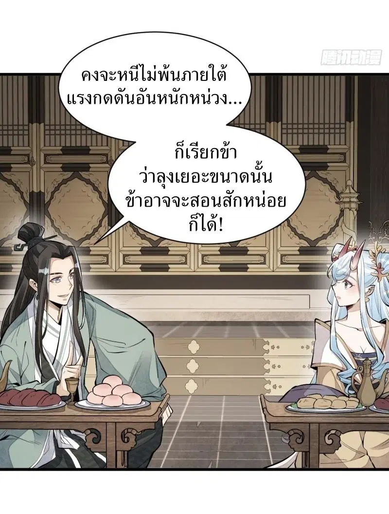 หน้า 22 จาก 40