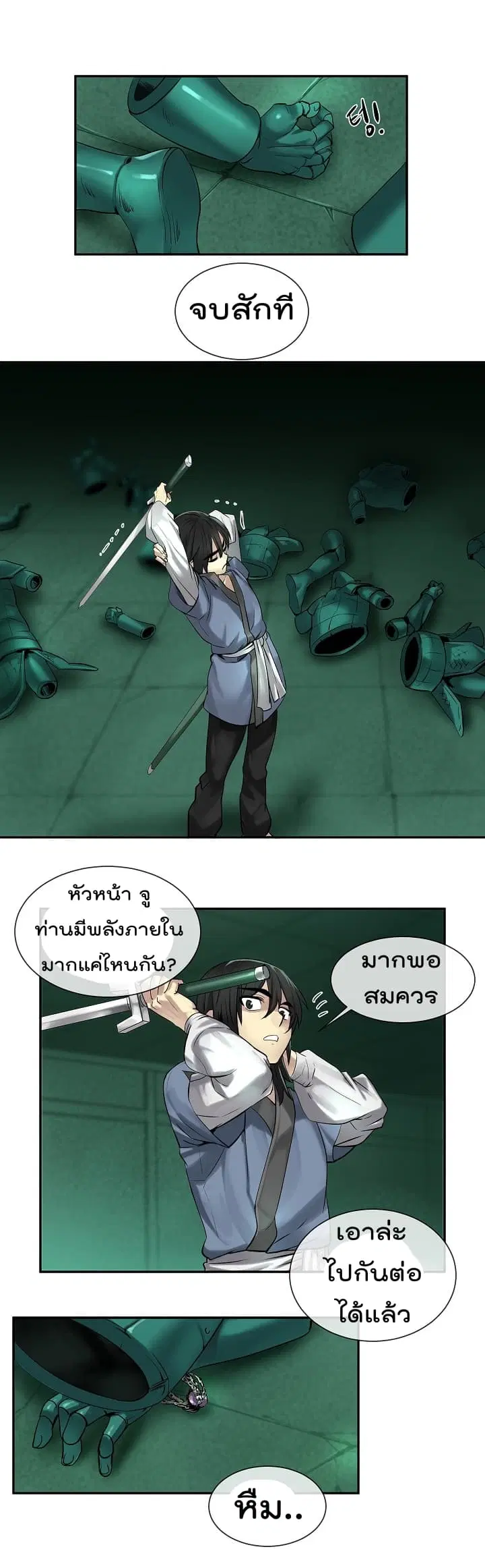 หน้า 13 จาก 16