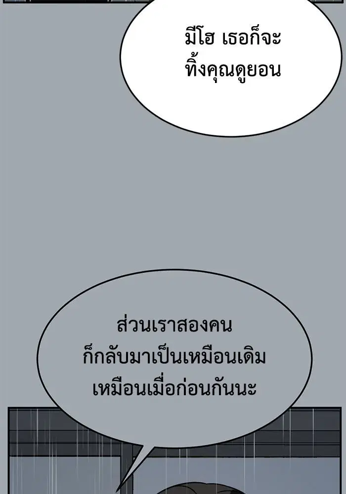 หน้า 31 จาก 218