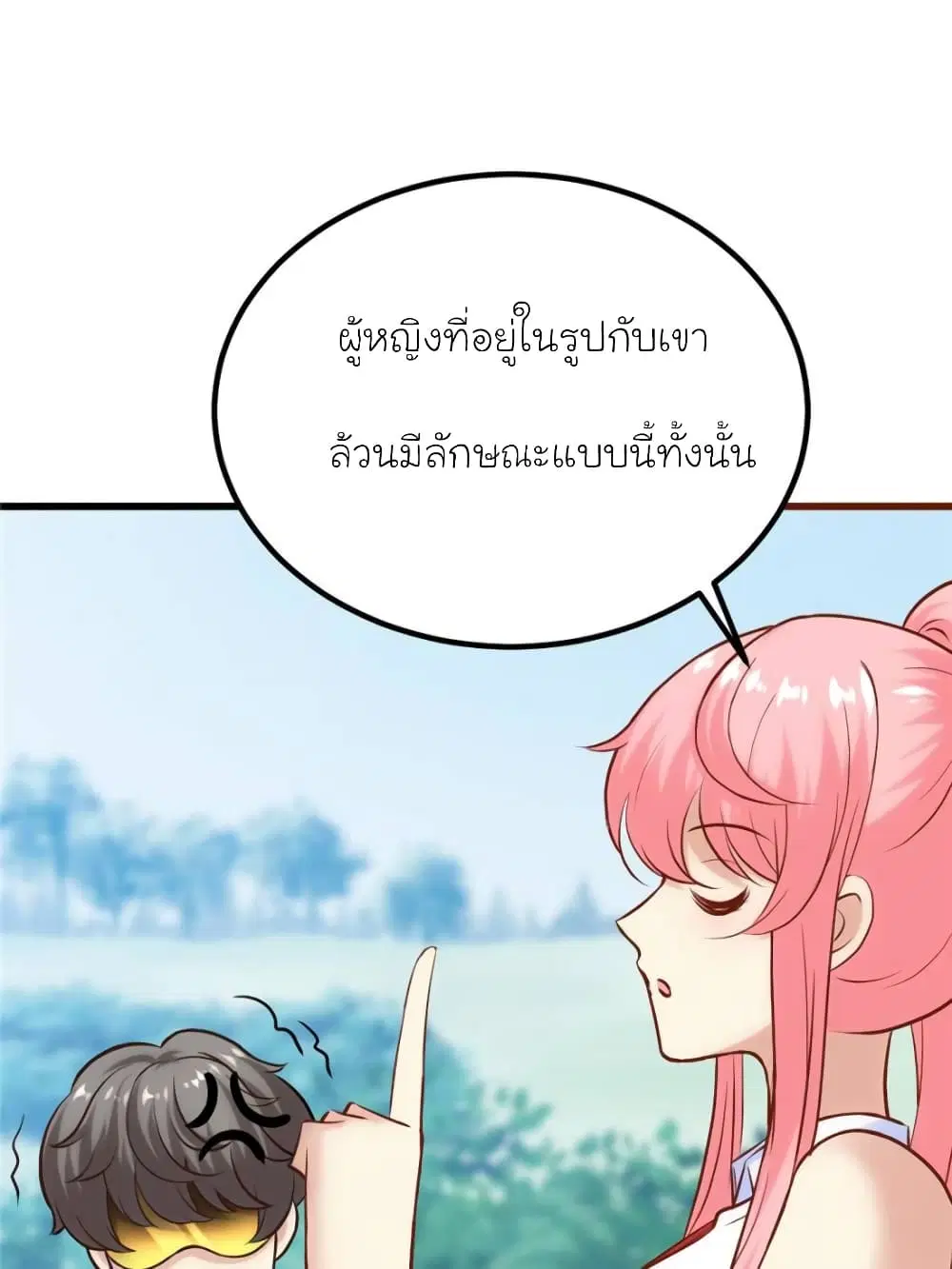 หน้า 15 จาก 85