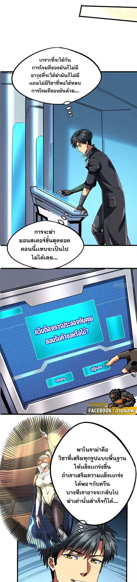 หน้า 16 จาก 17