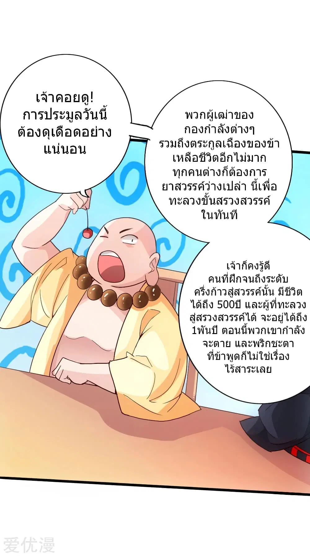 หน้า 4 จาก 40