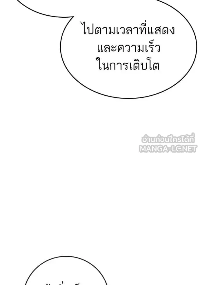 หน้า 69 จาก 204