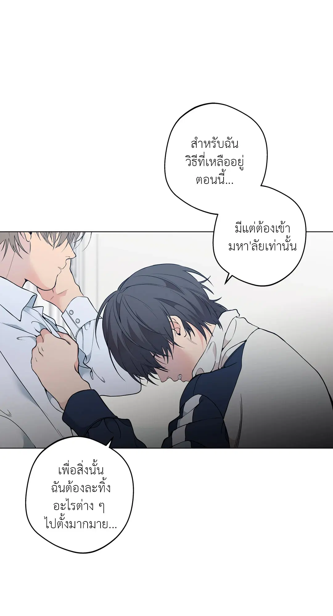 หน้า 10 จาก 74
