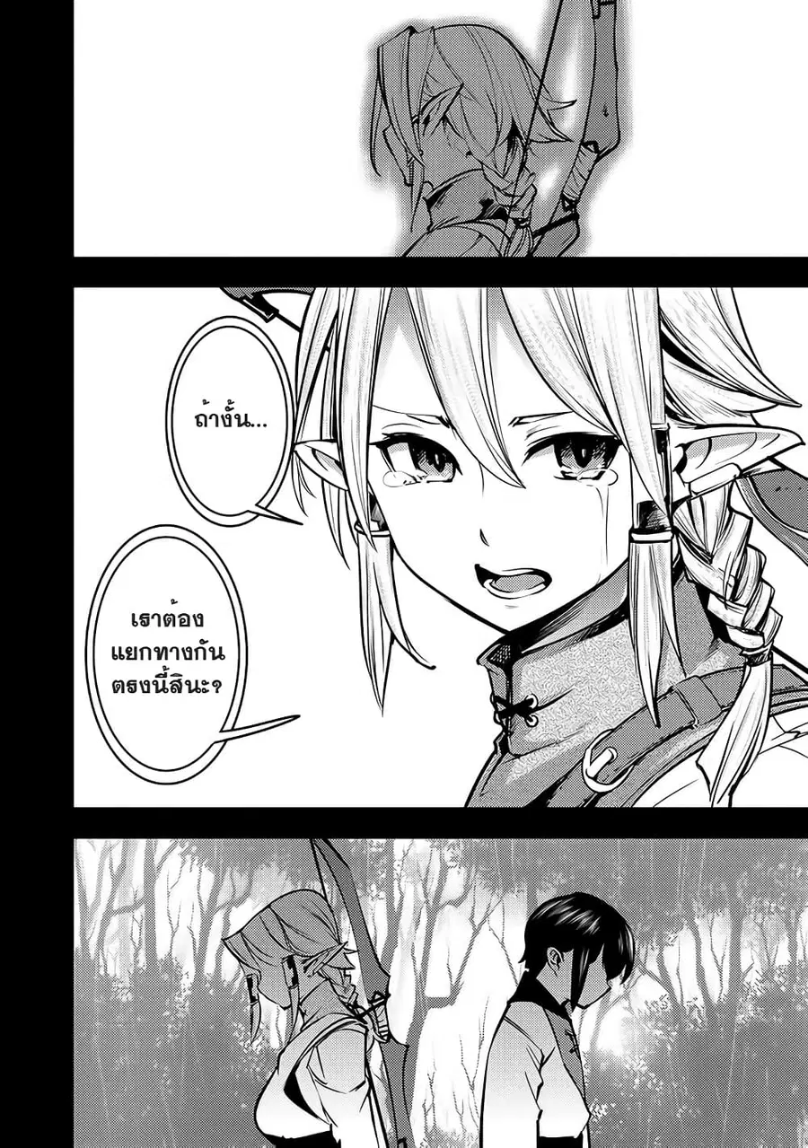 หน้า 23 จาก 33
