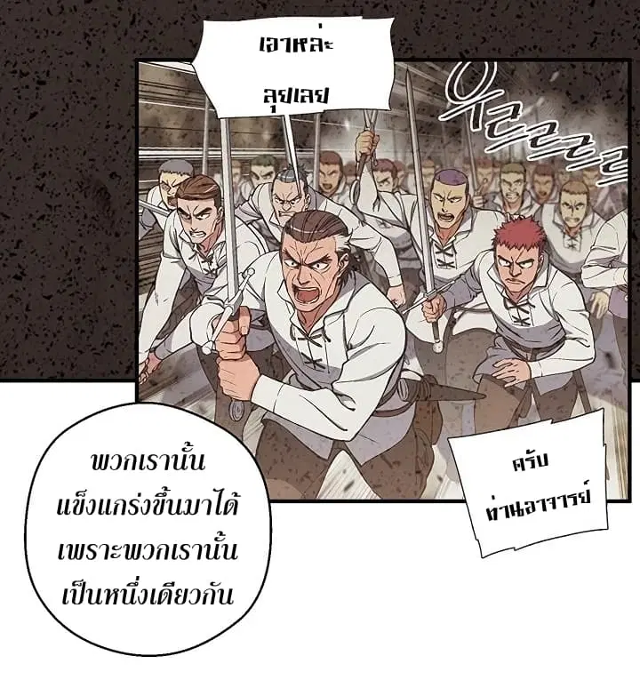 หน้า 31 จาก 68