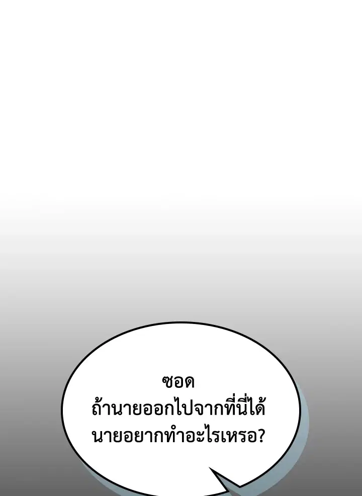 หน้า 83 จาก 92