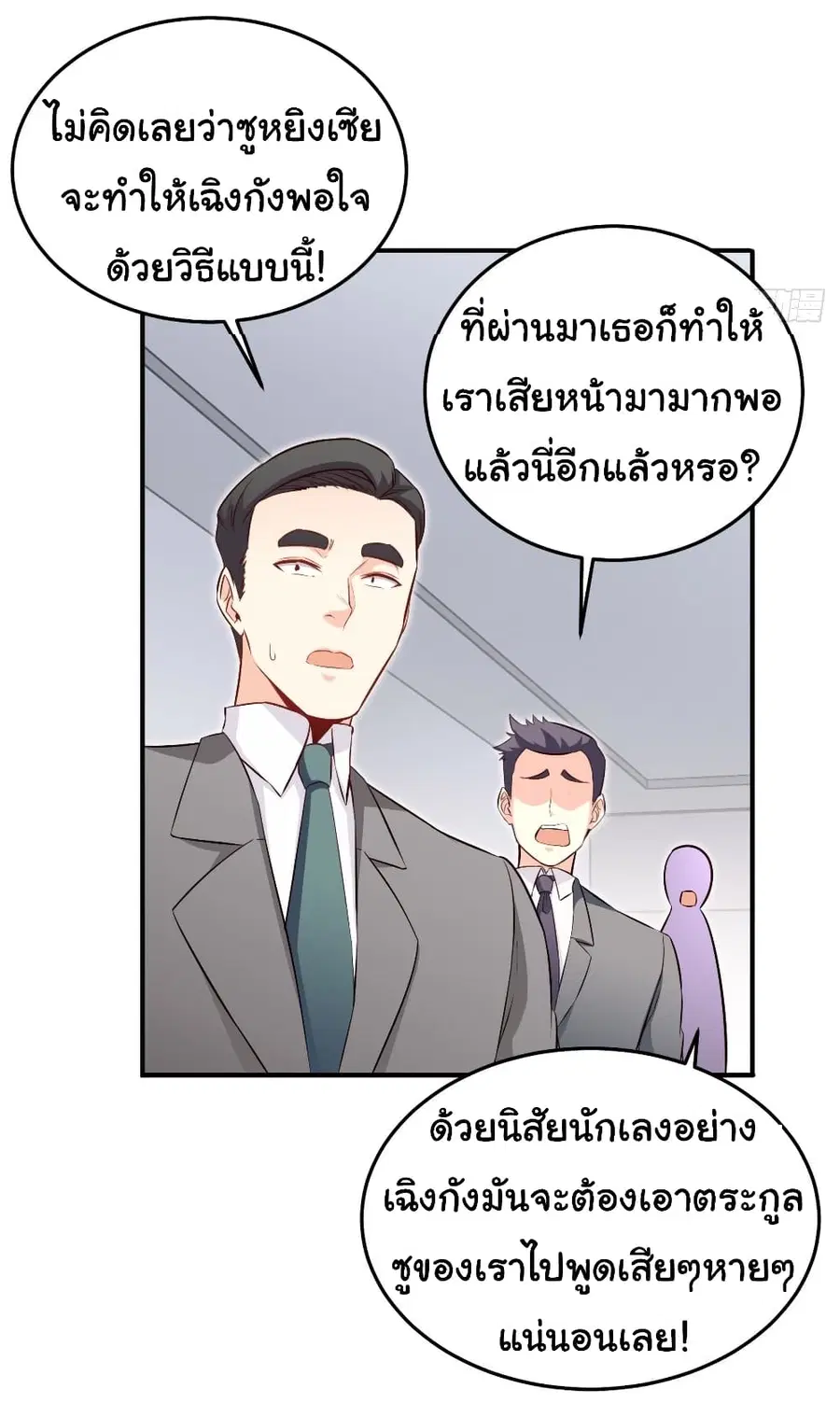 หน้า 24 จาก 33