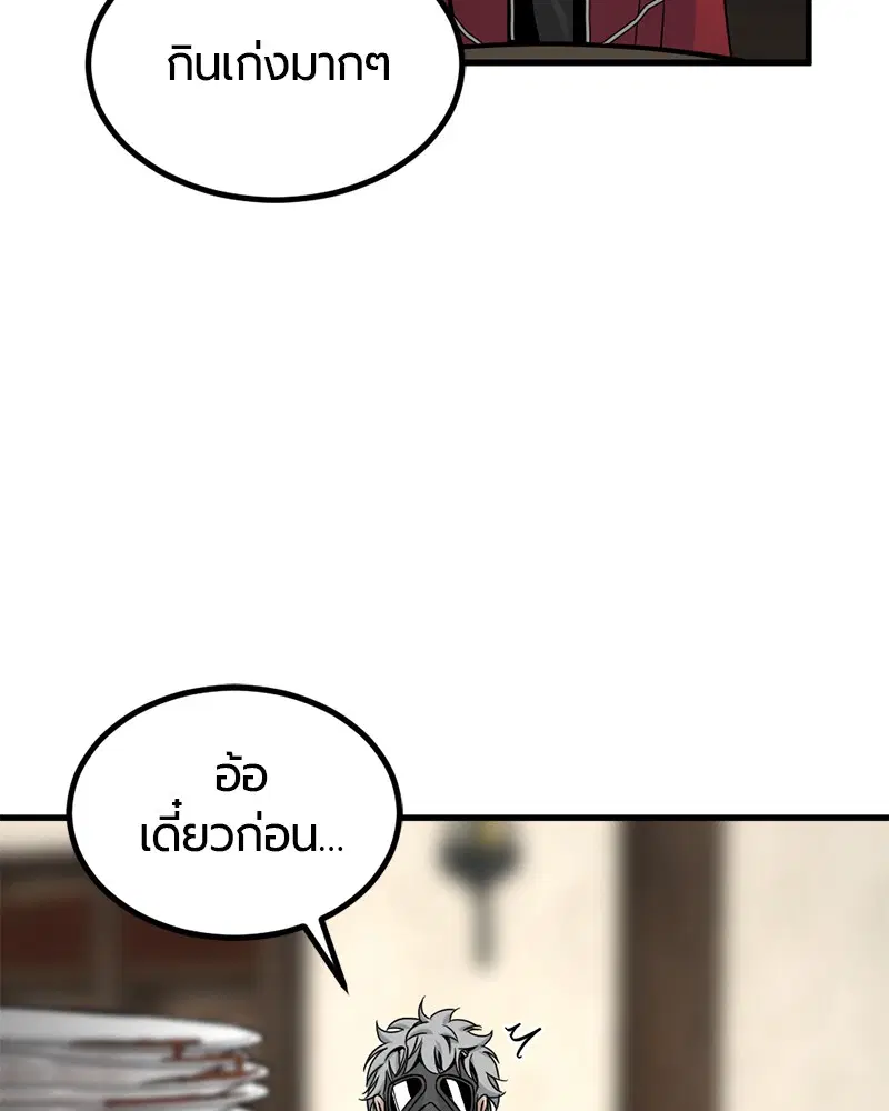 หน้า 108 จาก 145