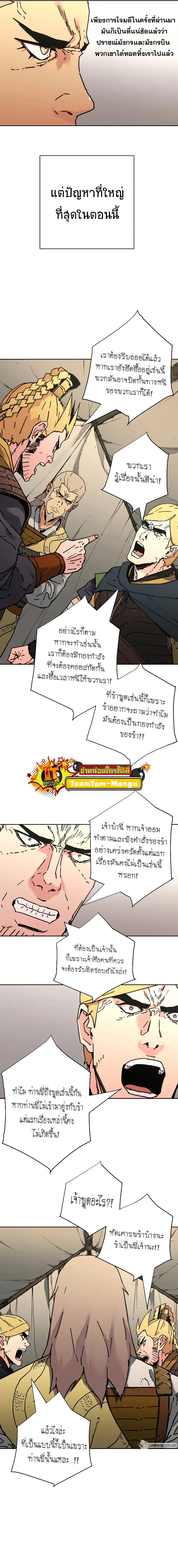 หน้า 10 จาก 13