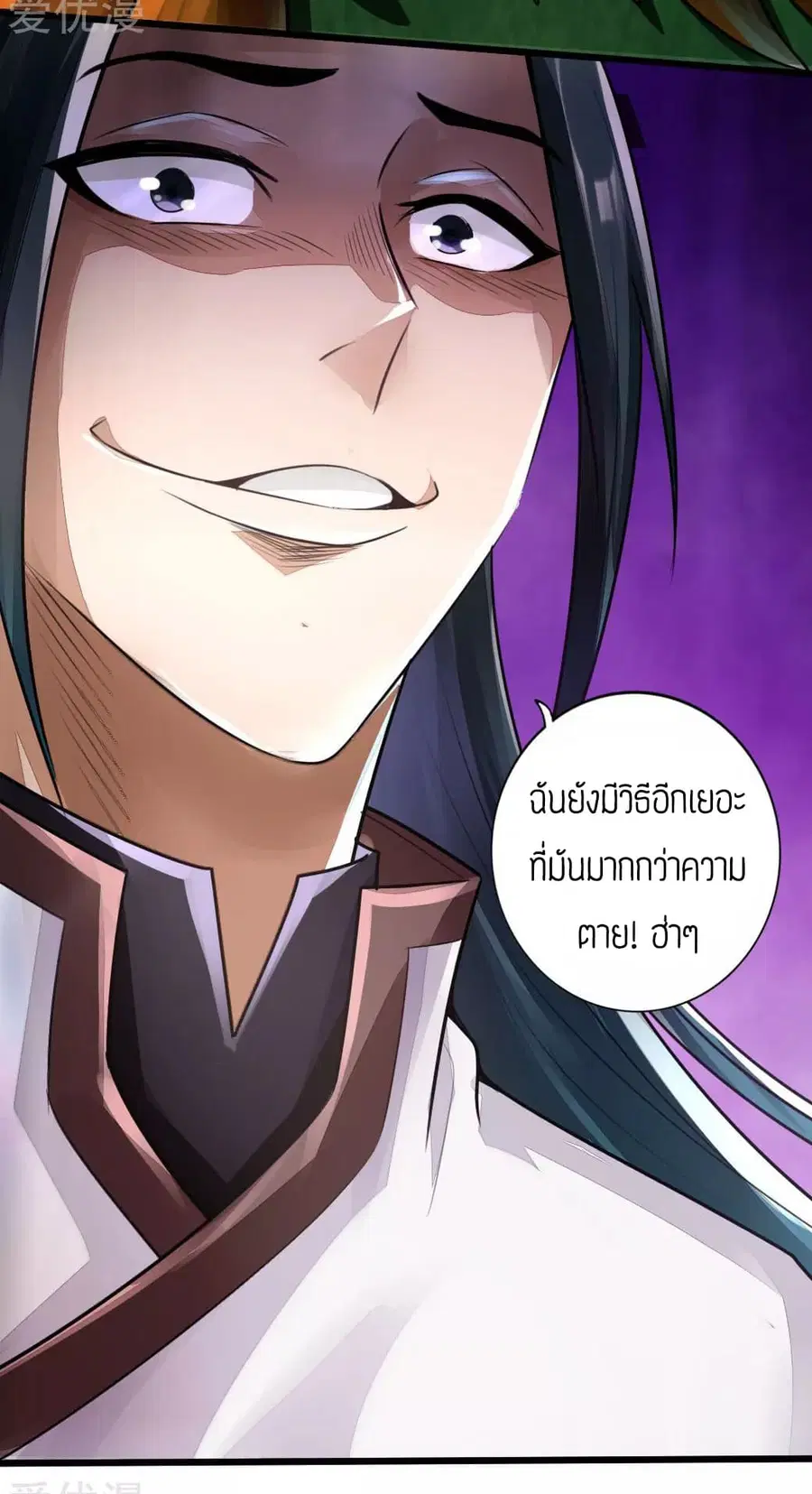 หน้า 29 จาก 32
