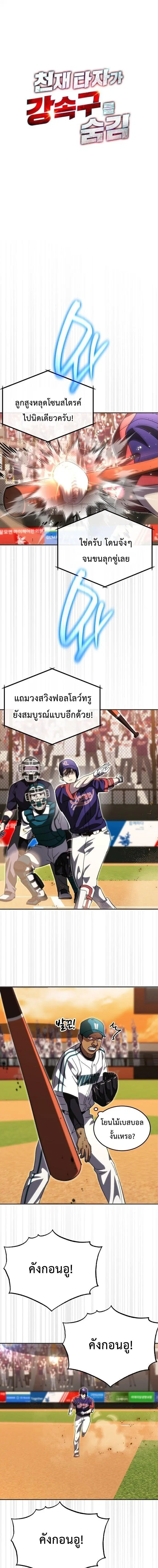 หน้า 1 จาก 16
