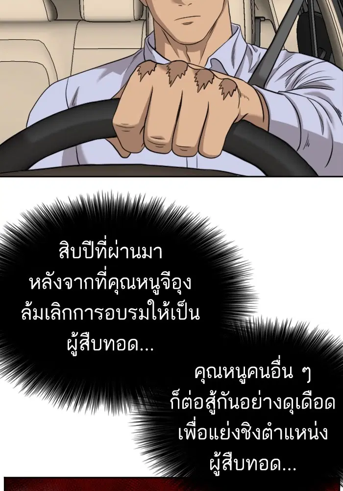 หน้า 88 จาก 128