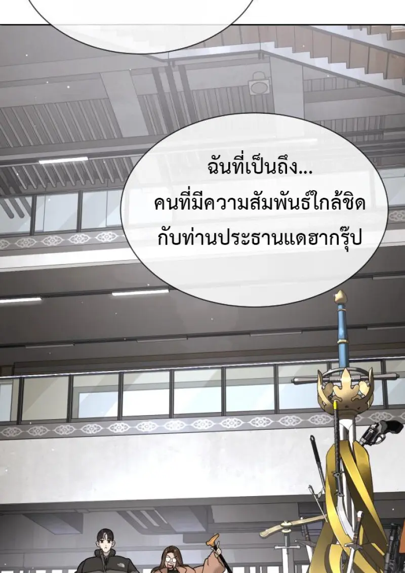 หน้า 114 จาก 231
