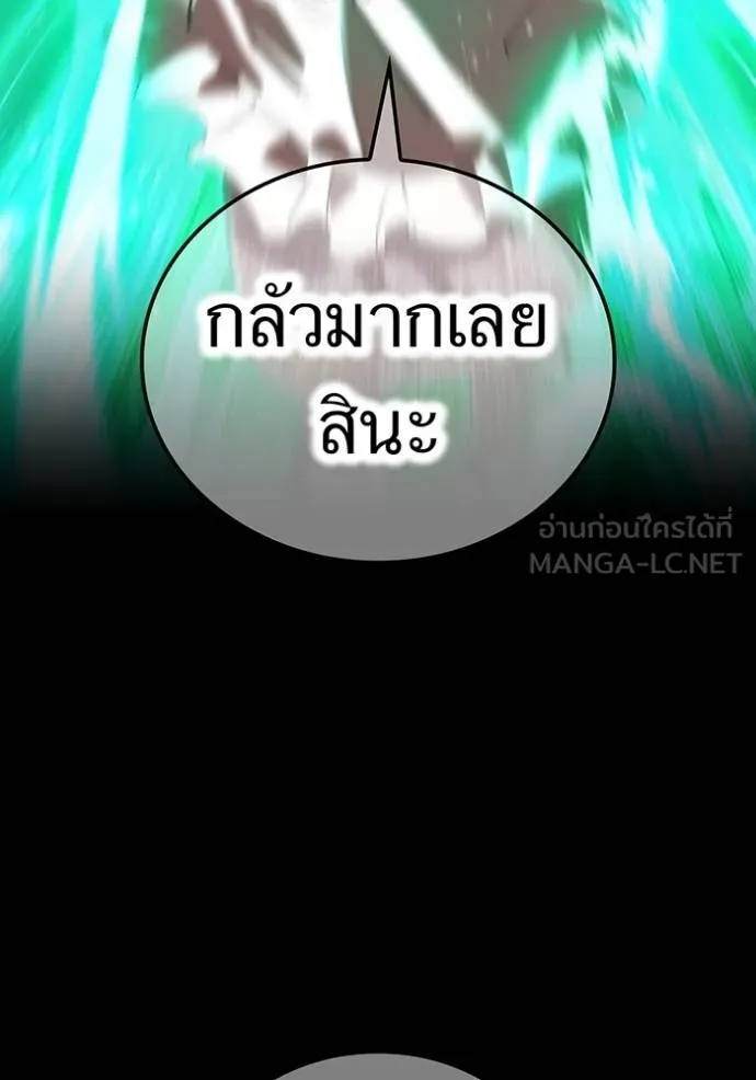 หน้า 113 จาก 164