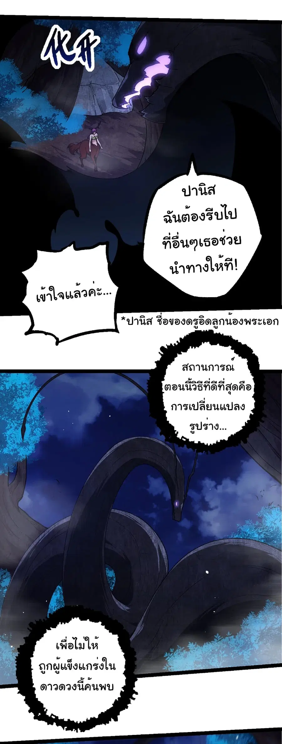หน้า 20 จาก 31