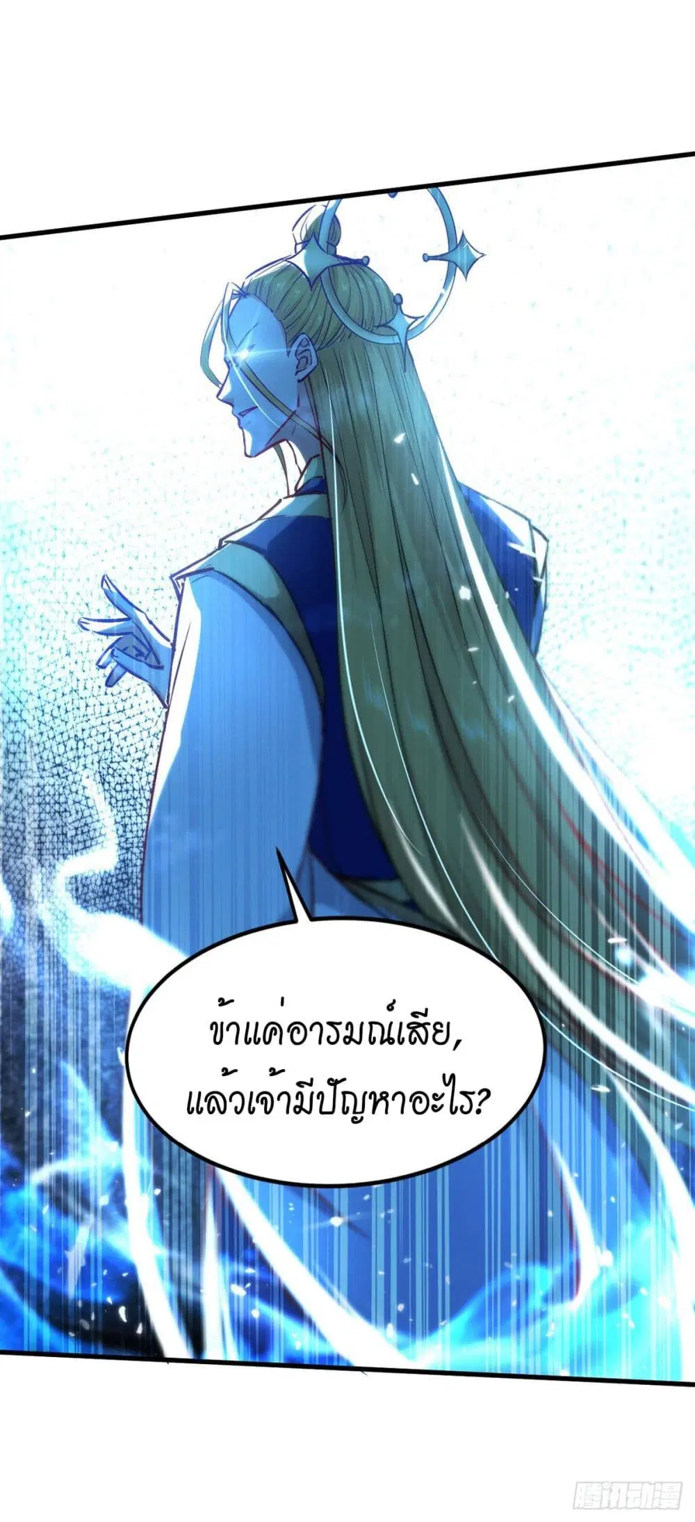หน้า 12 จาก 29