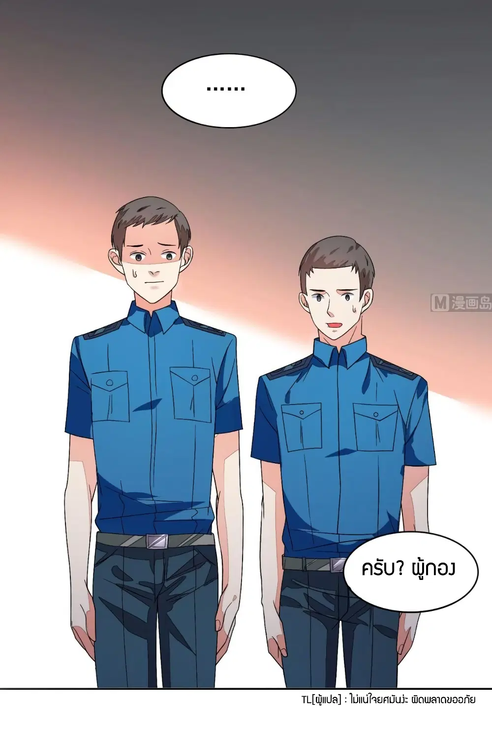 หน้า 17 จาก 22