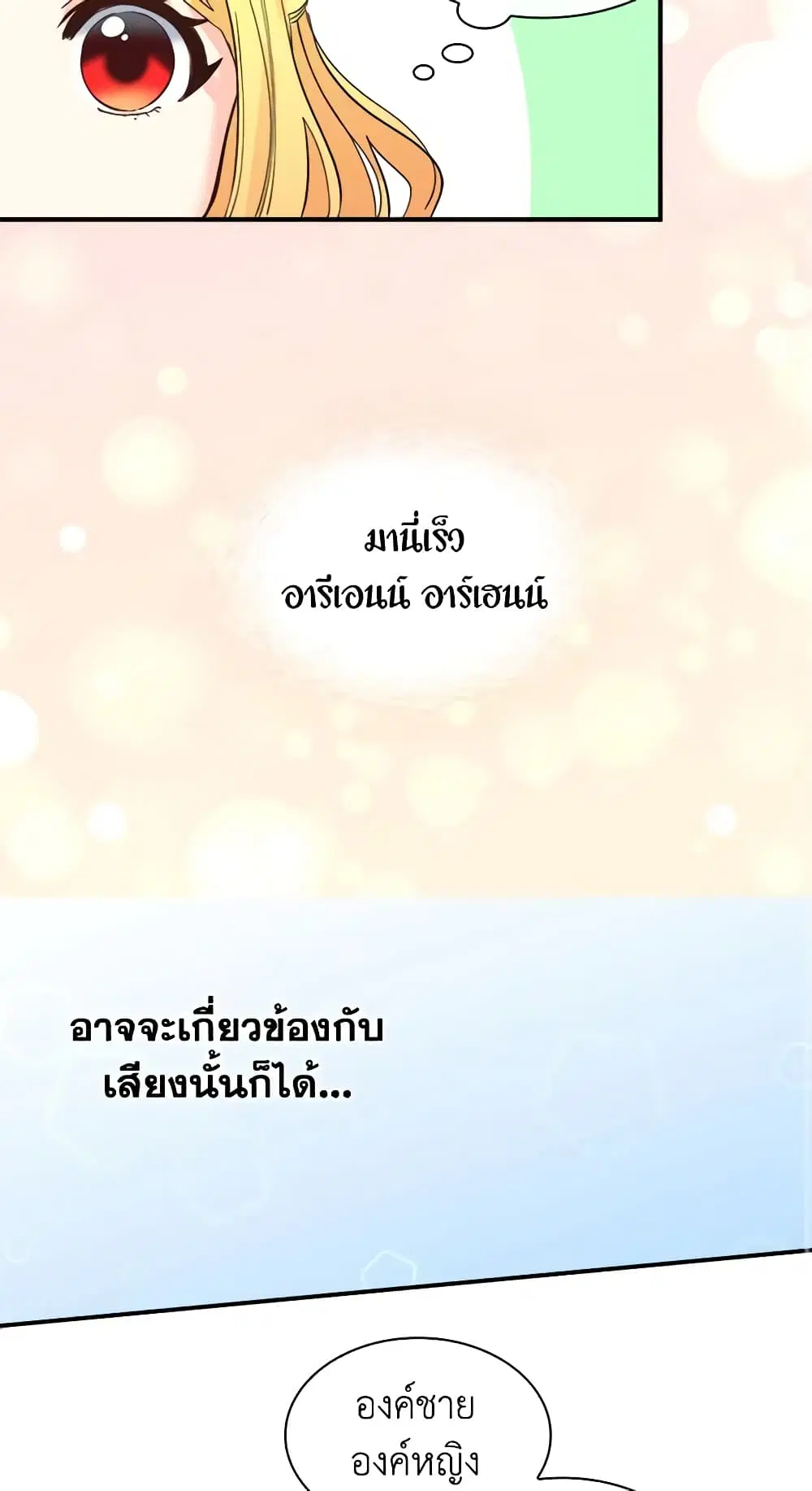 หน้า 13 จาก 39