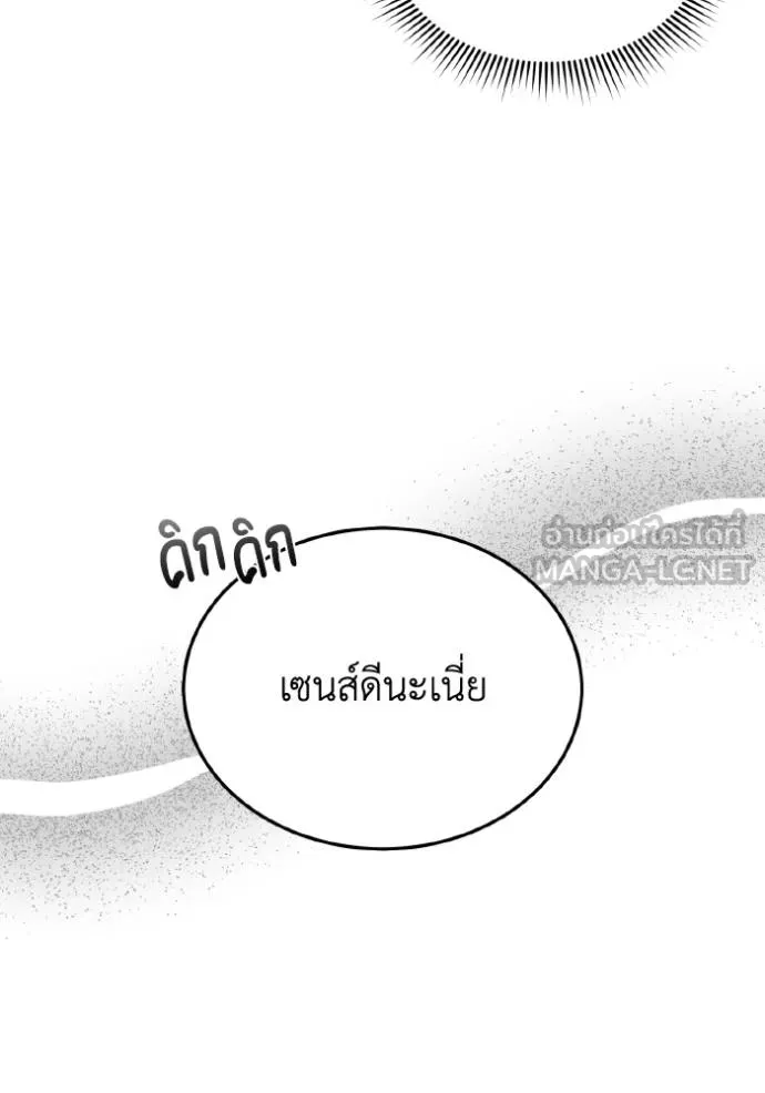 หน้า 87 จาก 125
