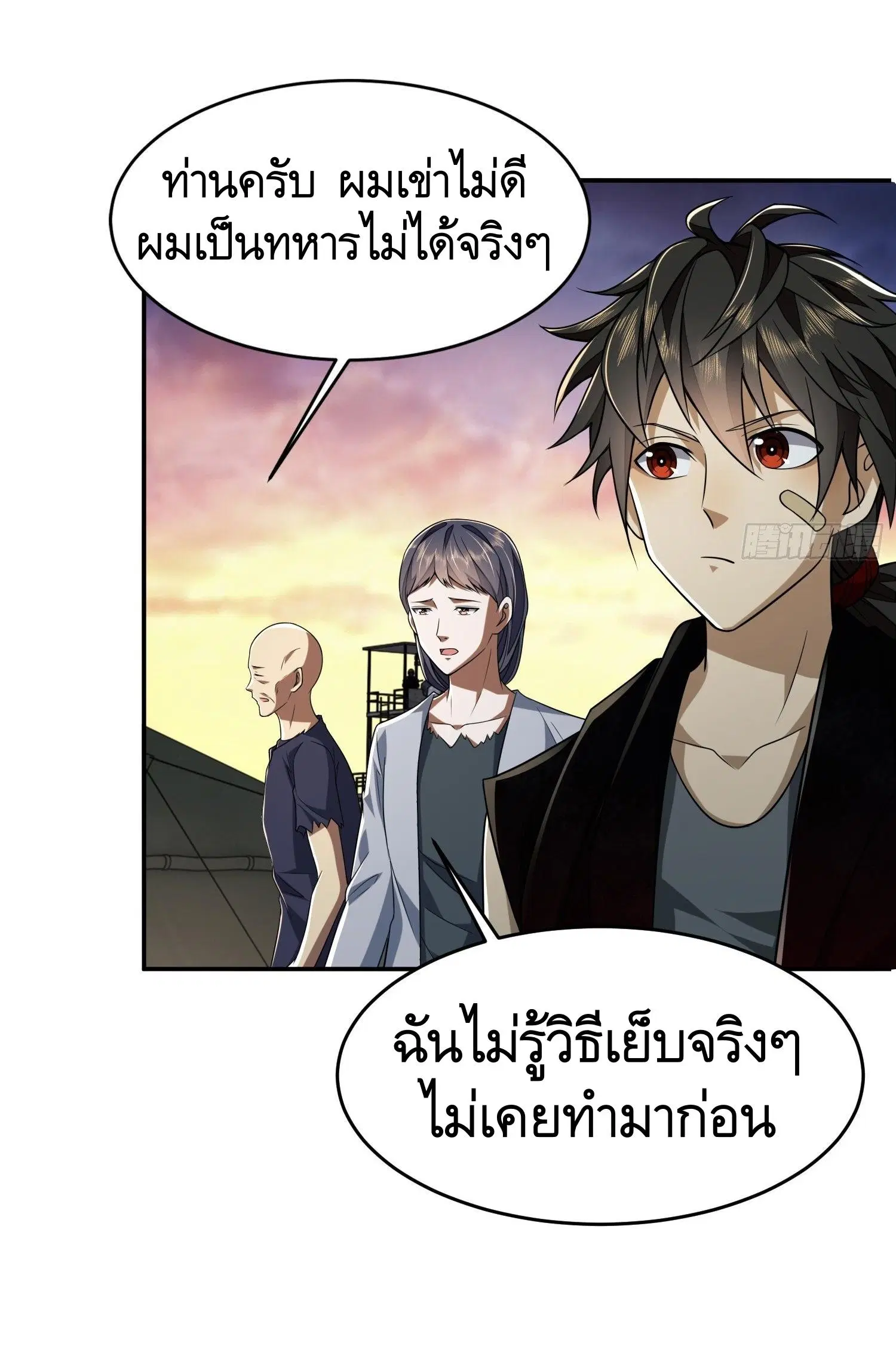 หน้า 66 จาก 77