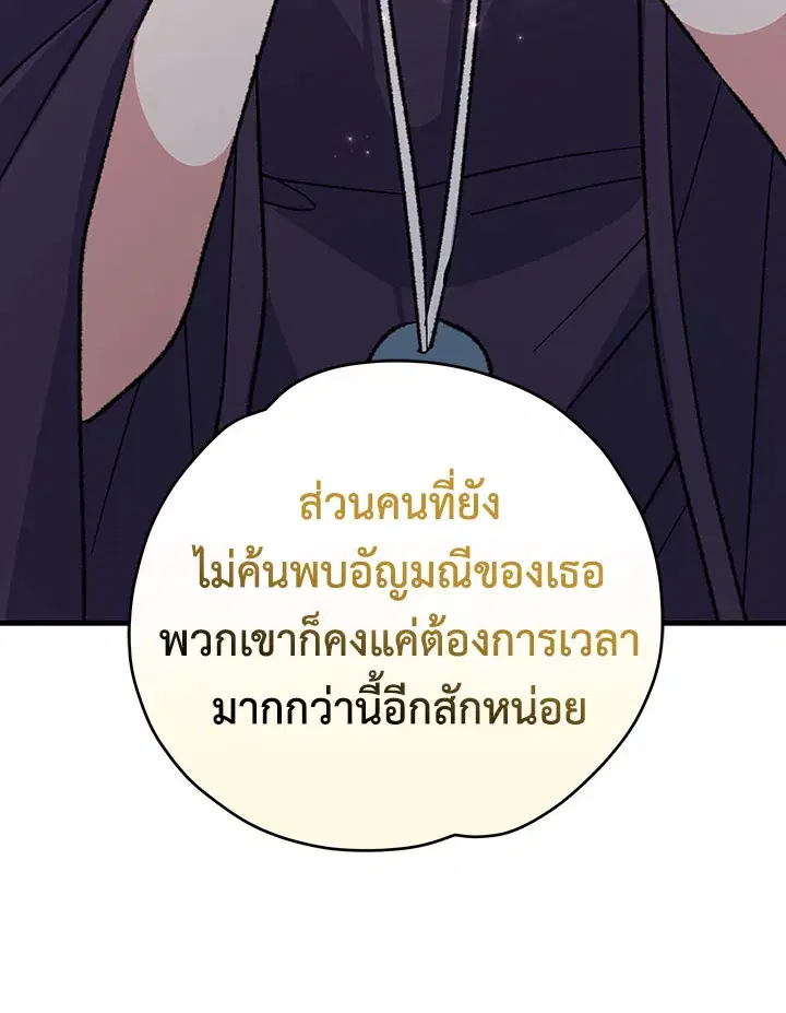 หน้า 67 จาก 121