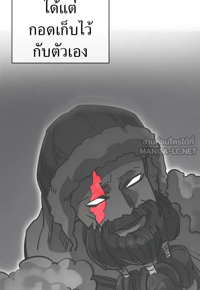 หน้า 189 จาก 316