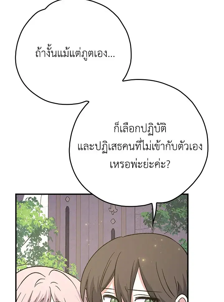 หน้า 4 จาก 140