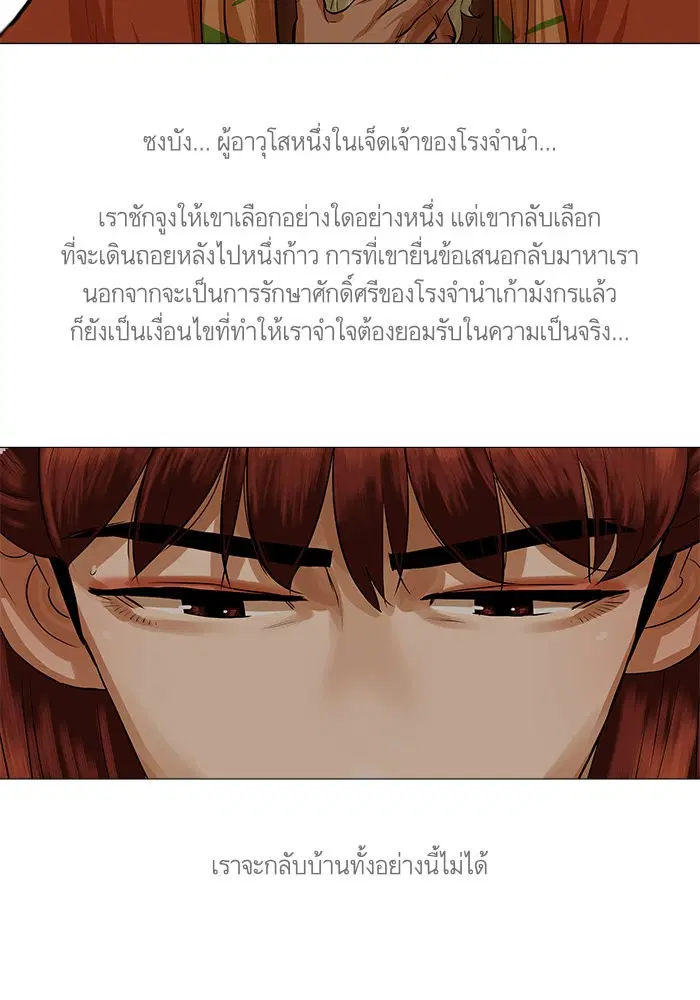 หน้า 20 จาก 68