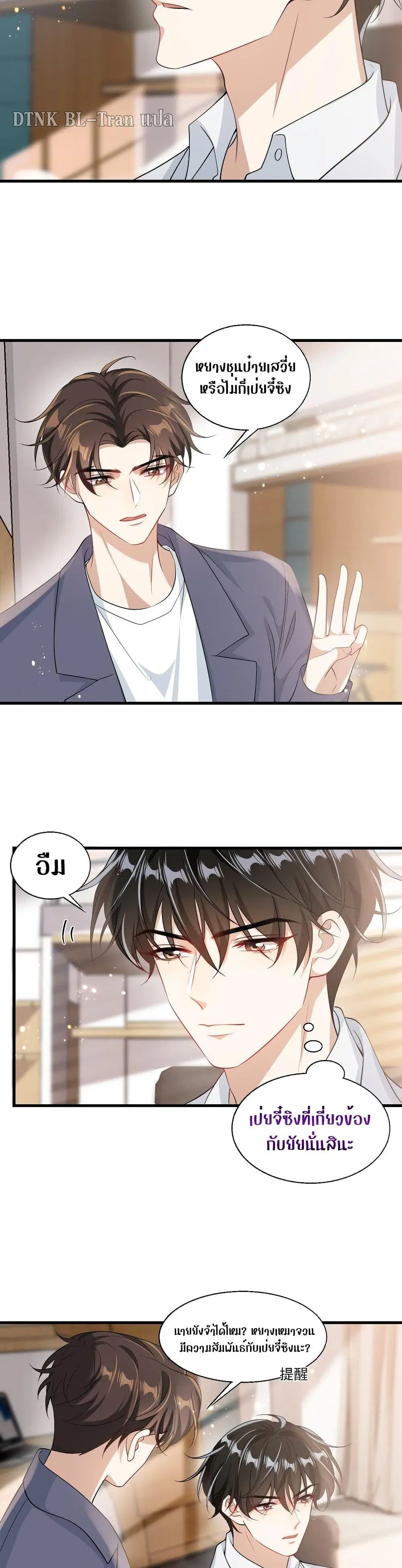 หน้า 10 จาก 17
