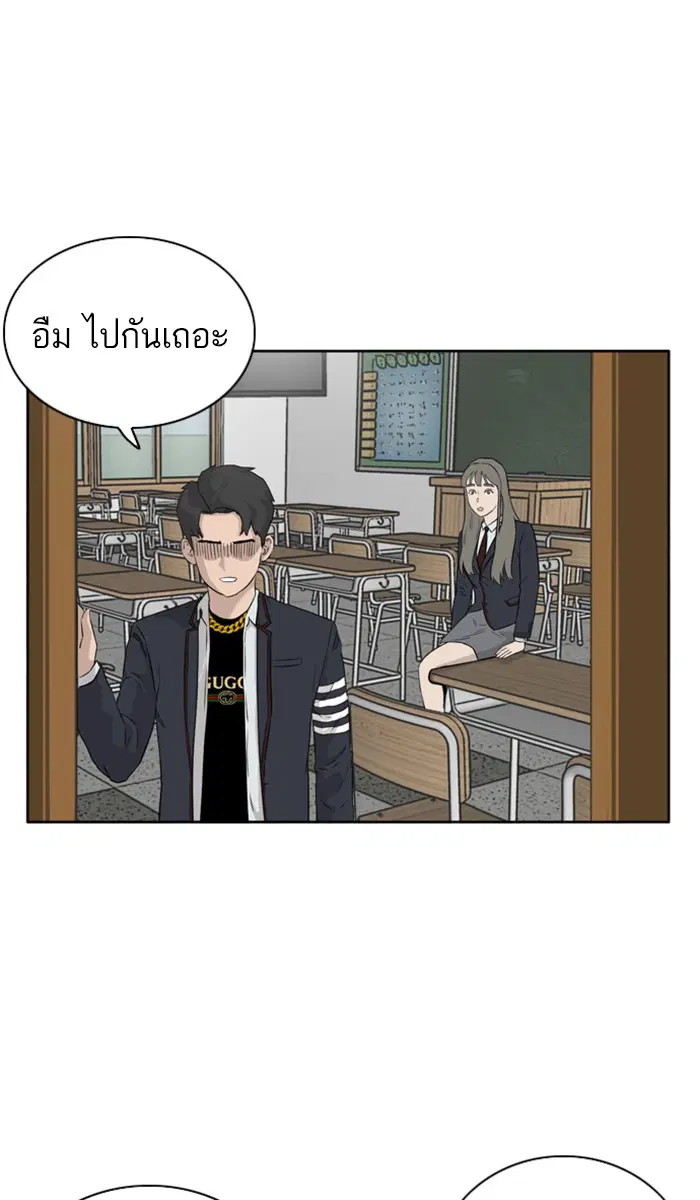 หน้า 83 จาก 172