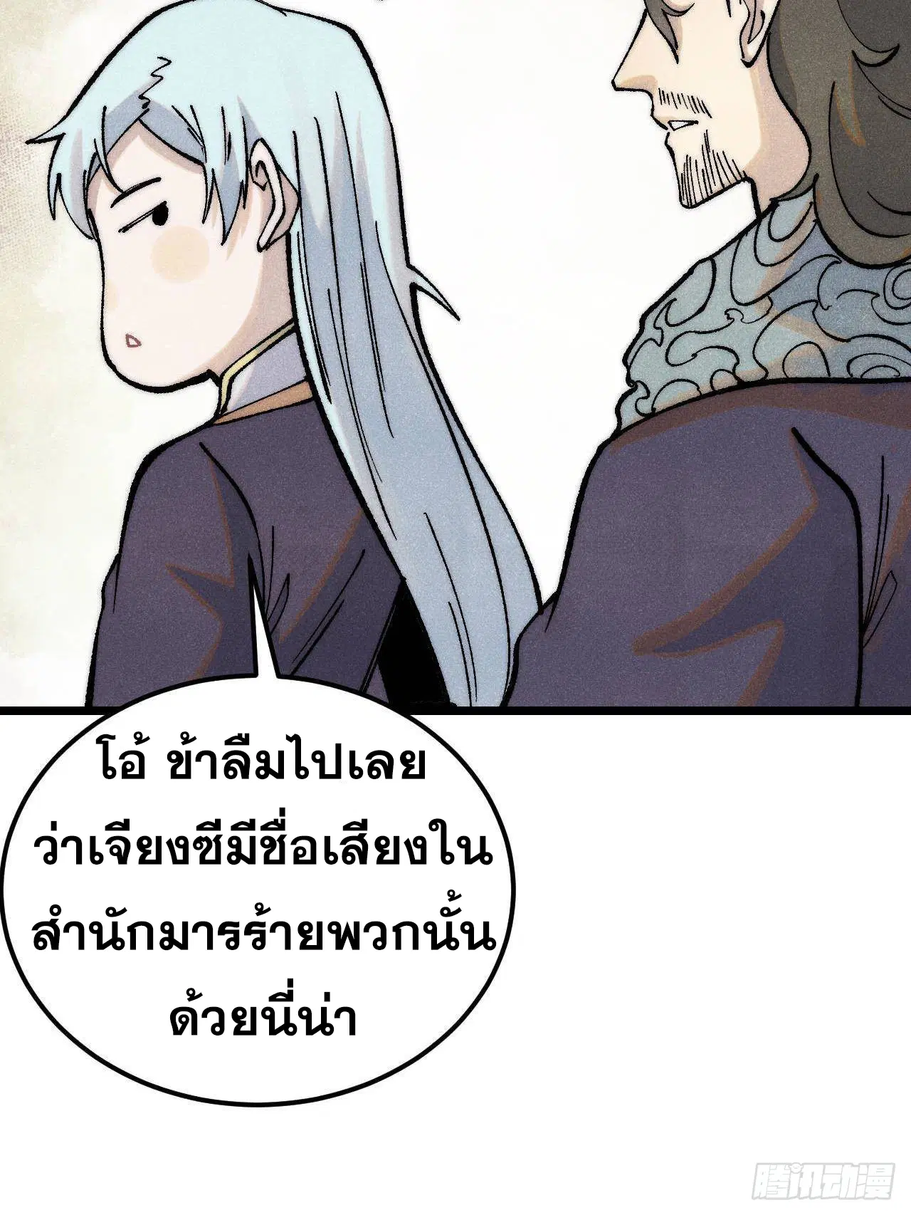 หน้า 14 จาก 88