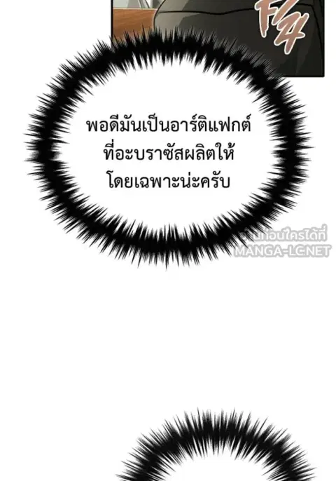 หน้า 118 จาก 129