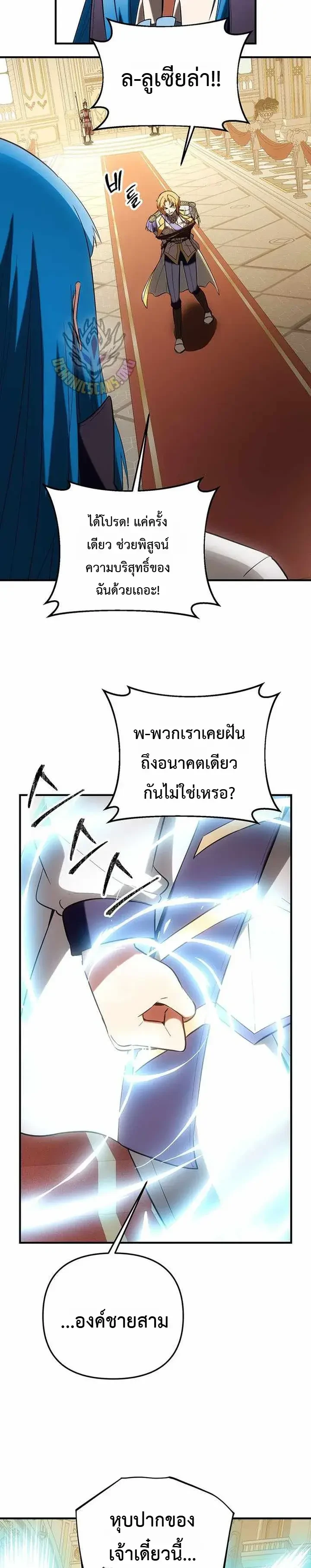 หน้า 19 จาก 49