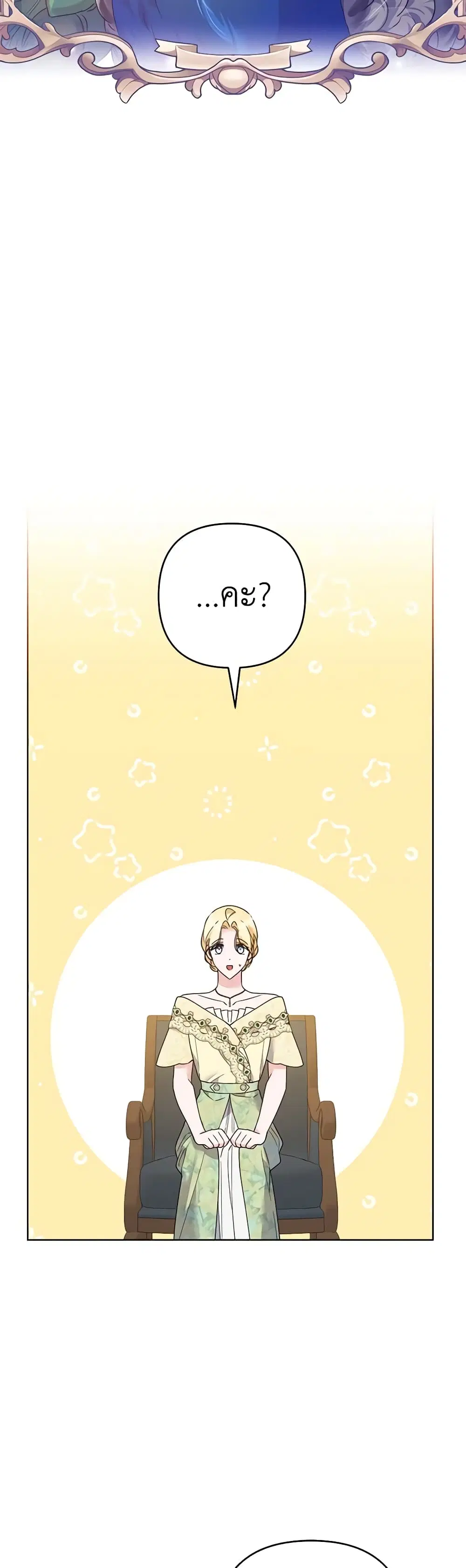 หน้า 8 จาก 40