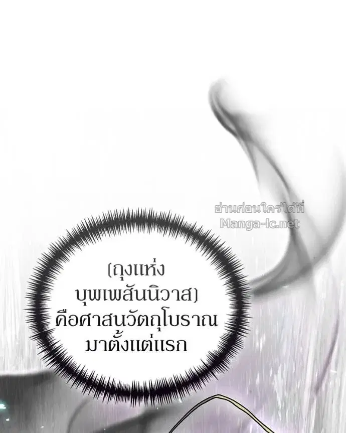 หน้า 62 จาก 147