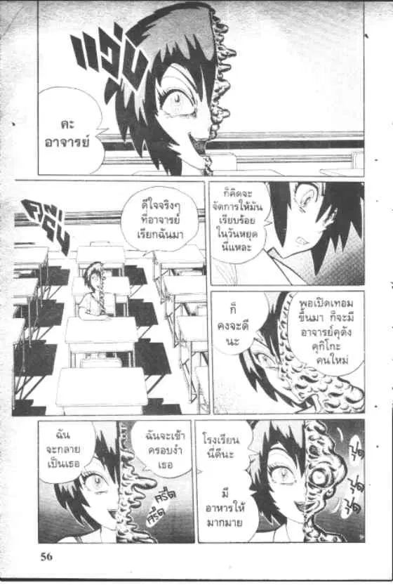 หน้า 14 จาก 42
