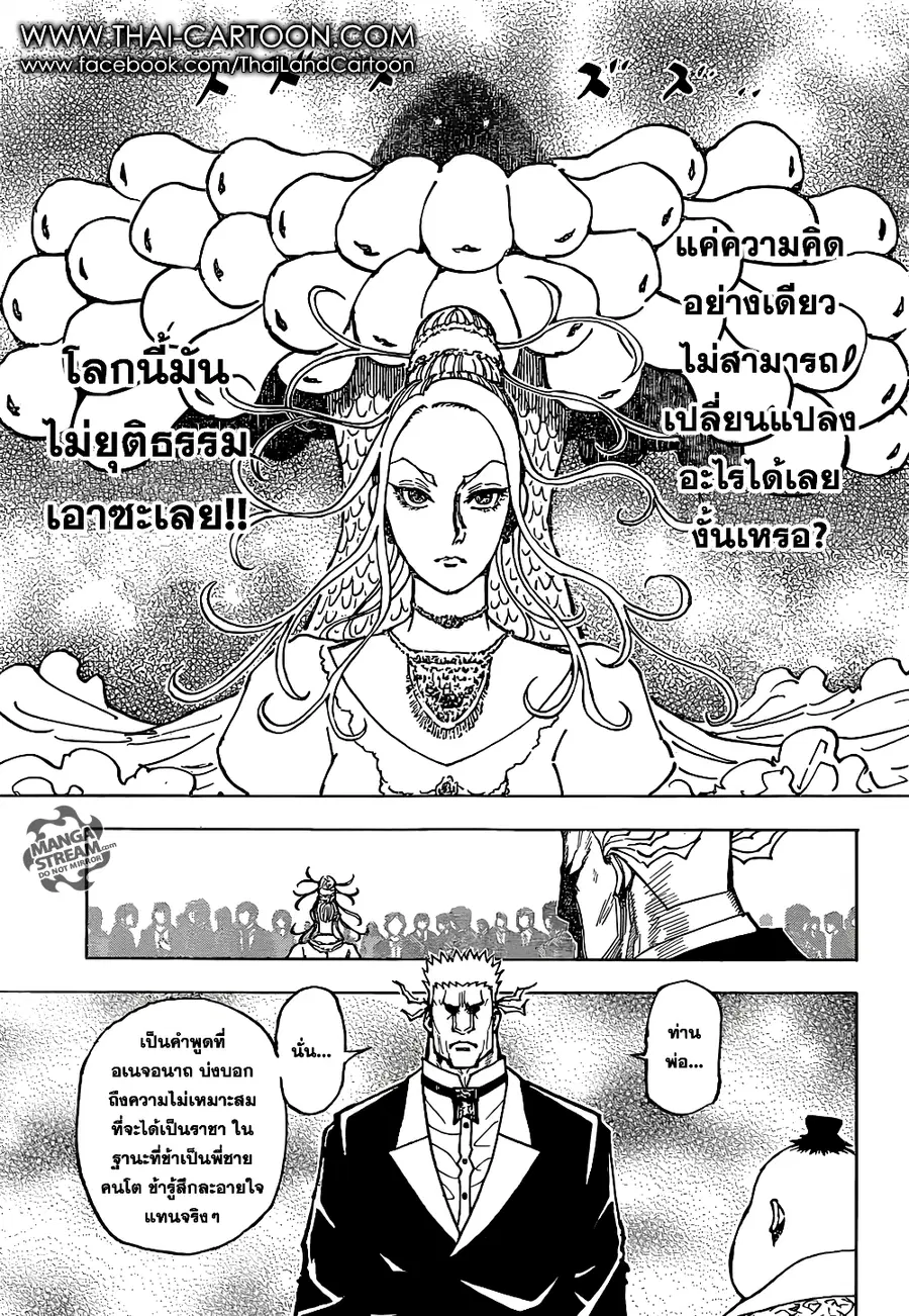 หน้า 6 จาก 19