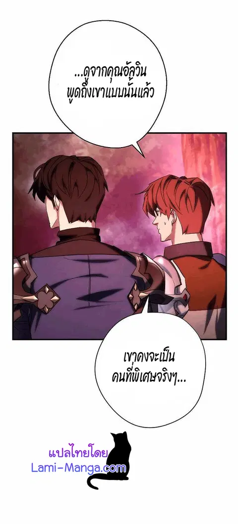 หน้า 8 จาก 94