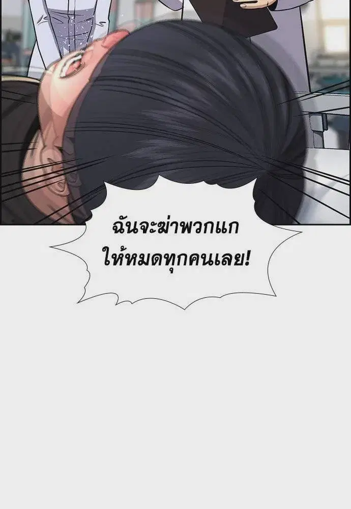 หน้า 19 จาก 126