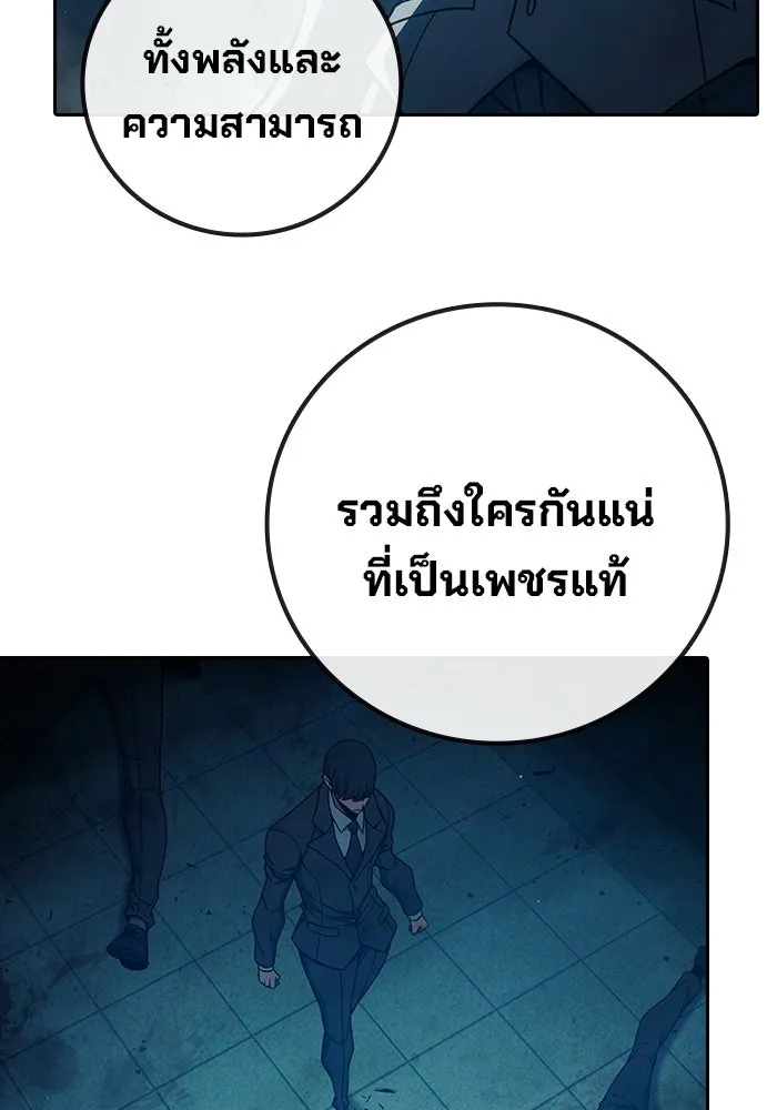 หน้า 119 จาก 209