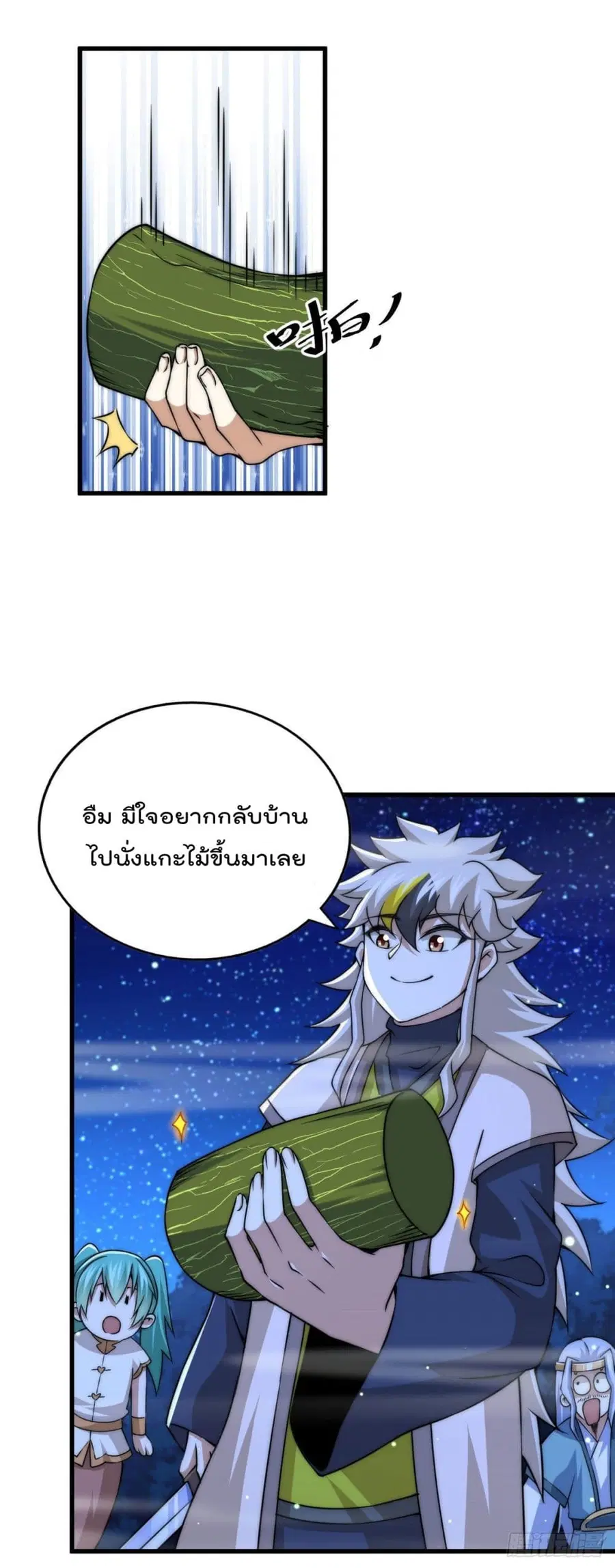 หน้า 19 จาก 40