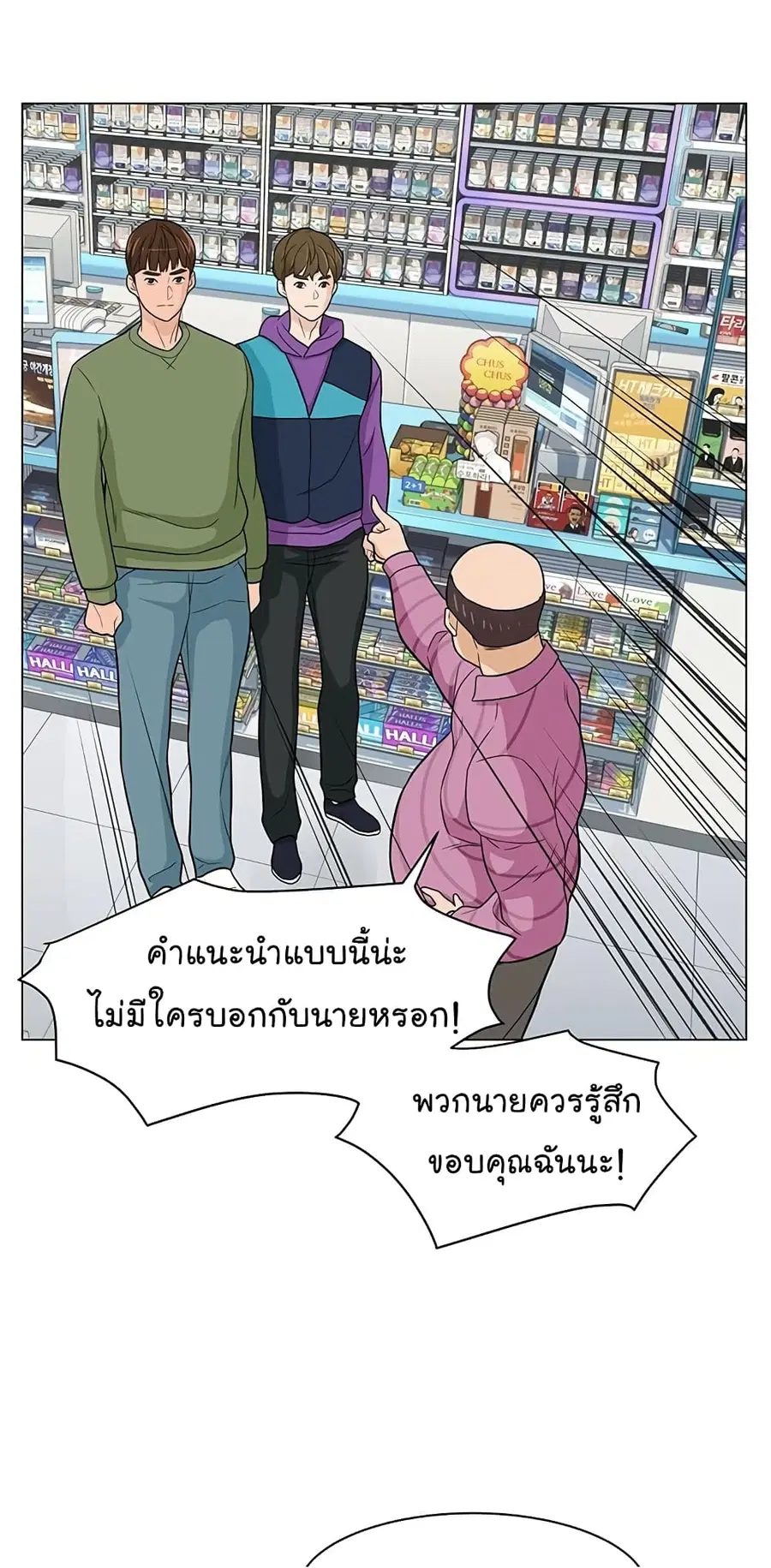 หน้า 40 จาก 69