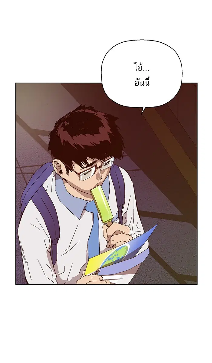 หน้า 19 จาก 127