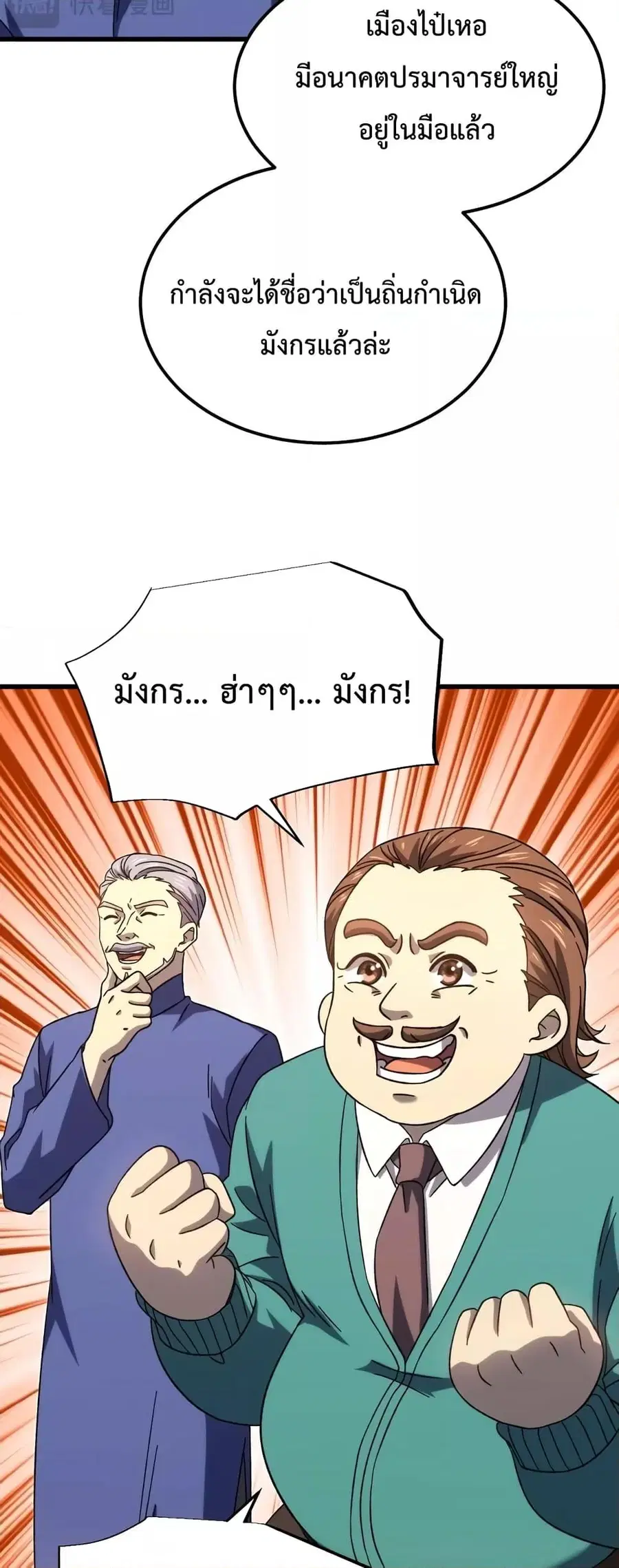 หน้า 30 จาก 52