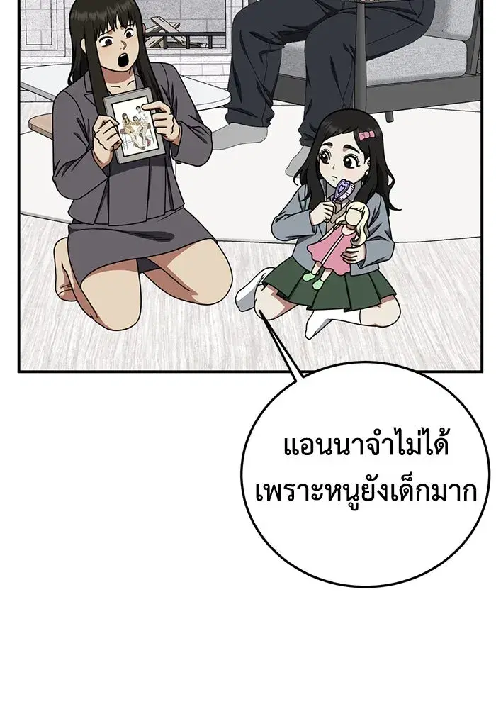 หน้า 34 จาก 150