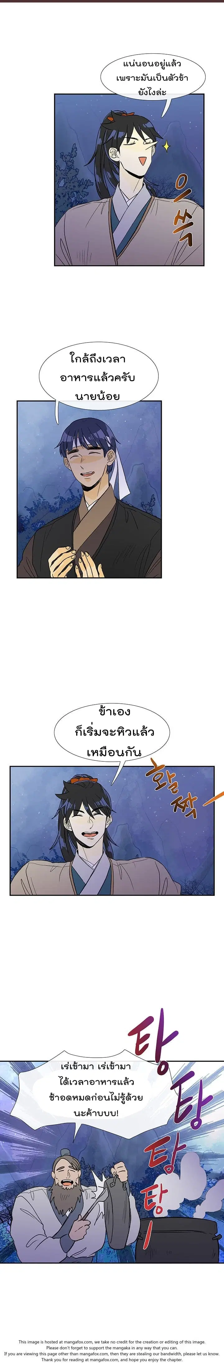 หน้า 11 จาก 16