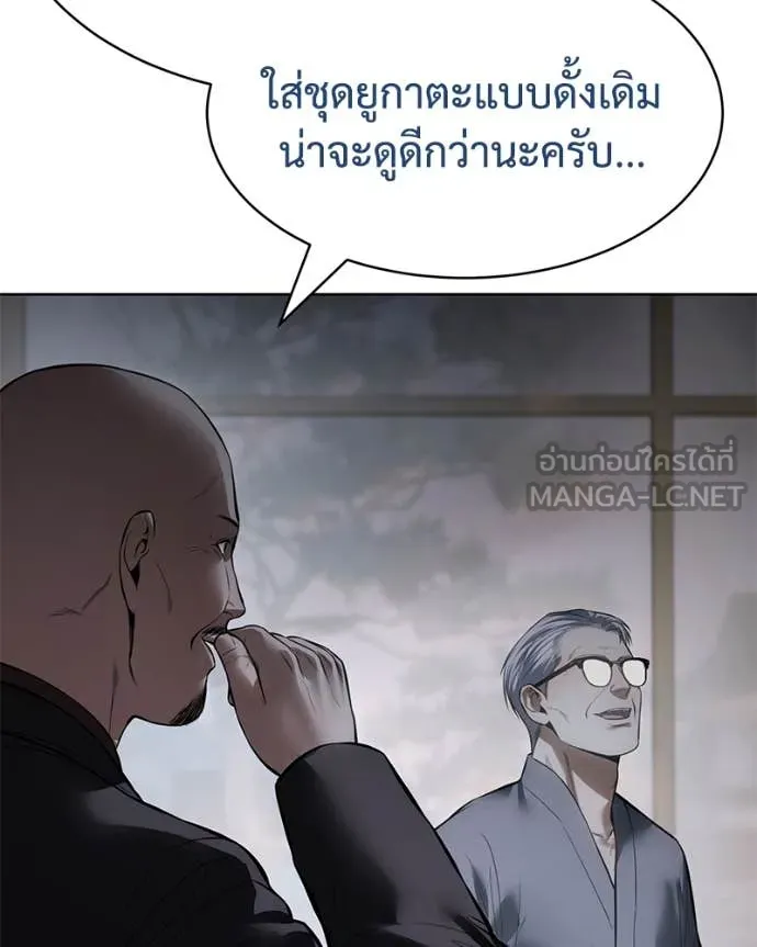 หน้า 142 จาก 234