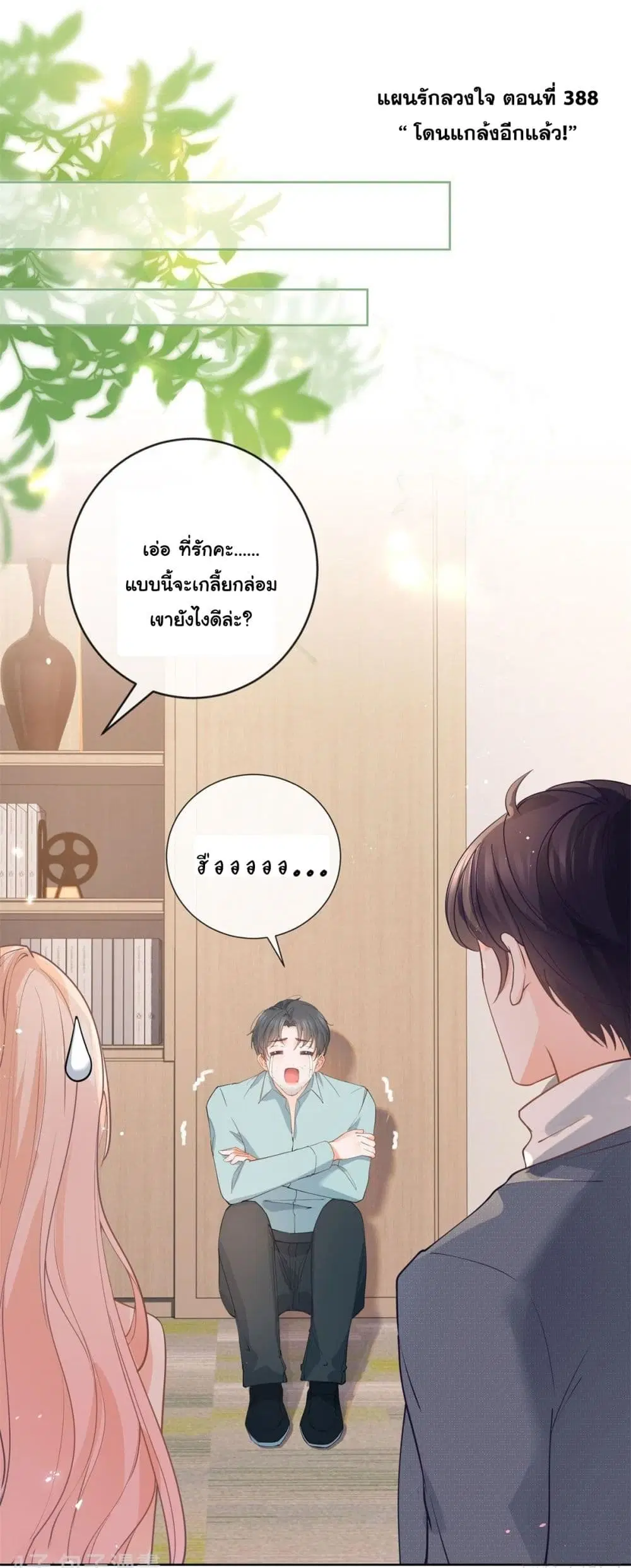 หน้า 3 จาก 46